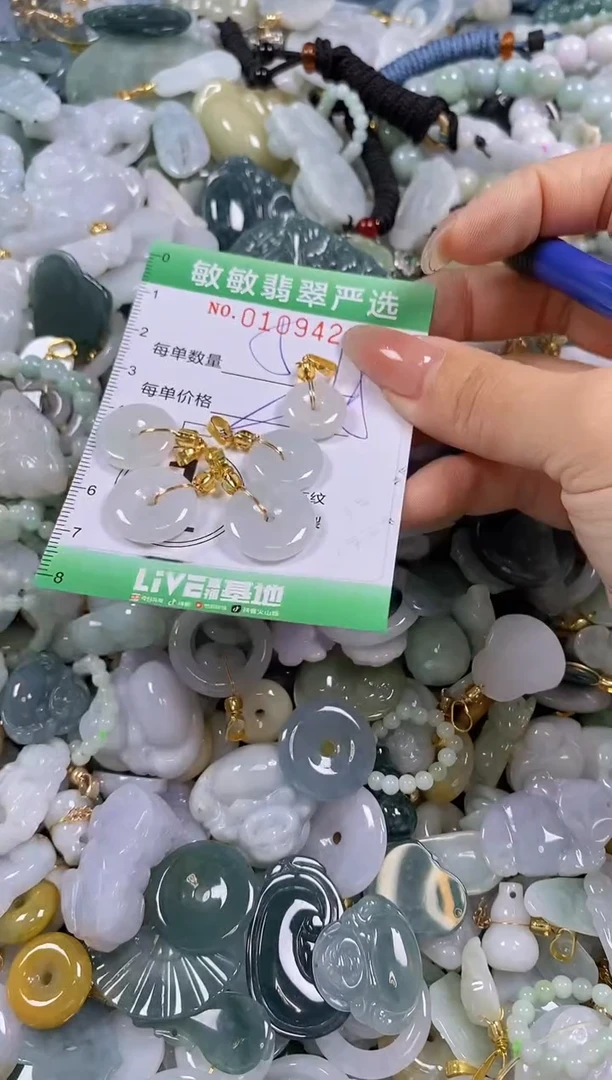 【闪购商品】翡翠颈饰未镶嵌闪购0109428多样性发其一