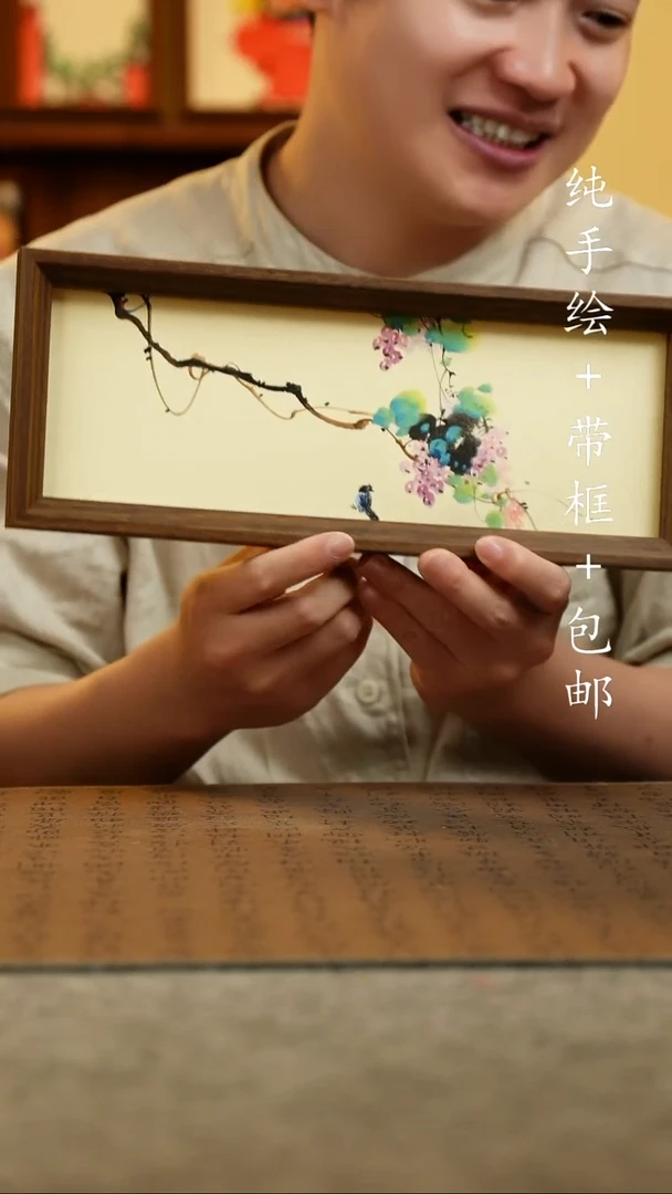 国画12.5*31.5原创国风国画