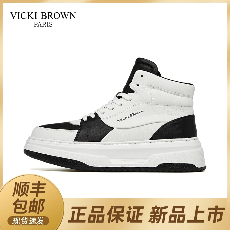 VICKI BROWN轻奢男士运动潮鞋韩版时尚高帮百搭厚底增高休闲男鞋