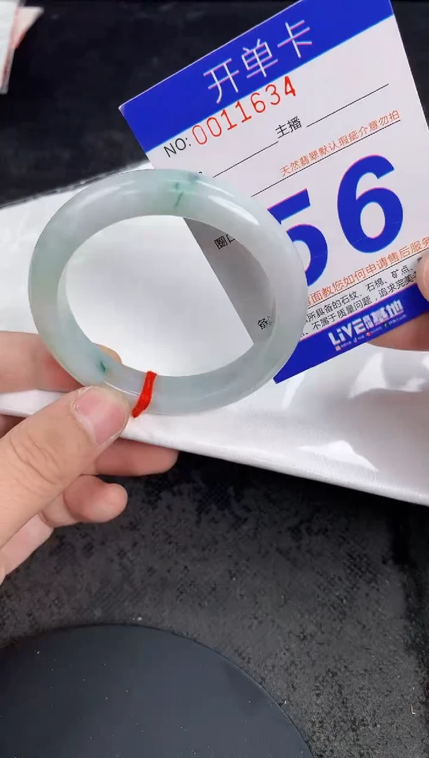未镶嵌手镯翡翠AAAAAAAAAAAA