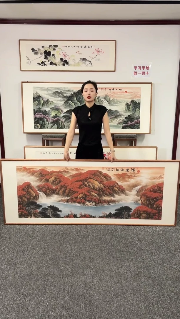 国画鸿运当头210*80刘海斌老师