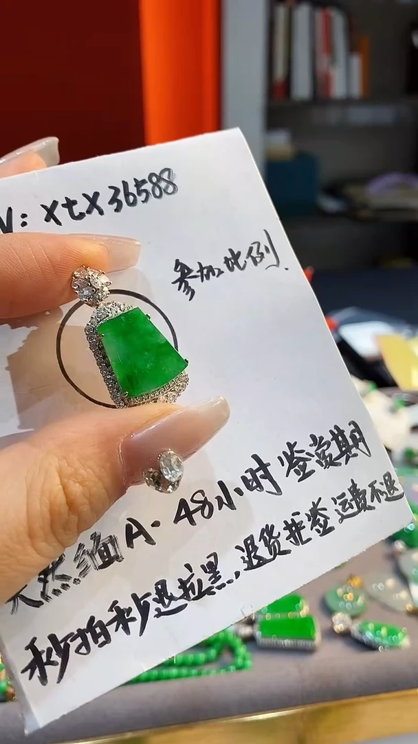 【闪购商品】翡翠吊坠(赠链)银S925镶嵌吊坠