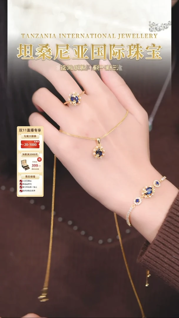 三件套蓝宝石银S925镶嵌TSLBTZ-戒指1.2+吊坠1.2+手链1.5克拉