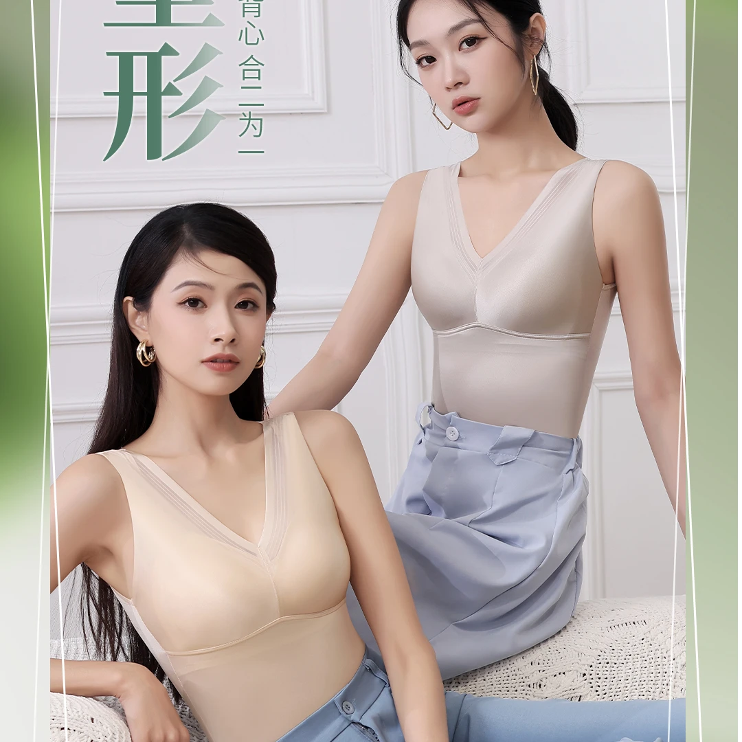无痕百搭免穿文胸美背束腰舒适透气轻薄背心一体内衣爱幕高货4968