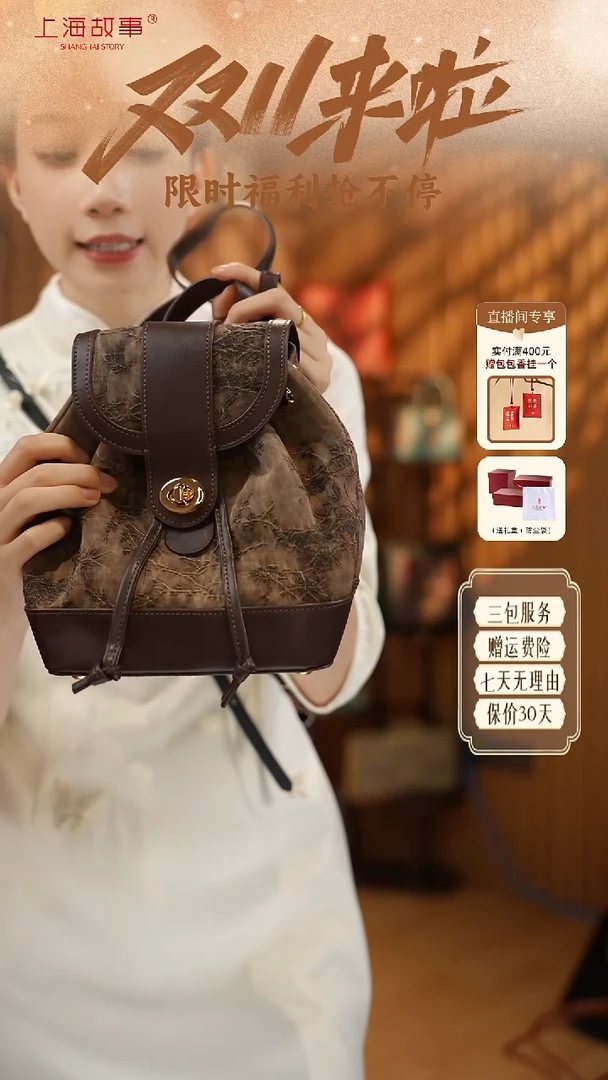 蚕丝ND2581111-青衿雅物·国风手挎包