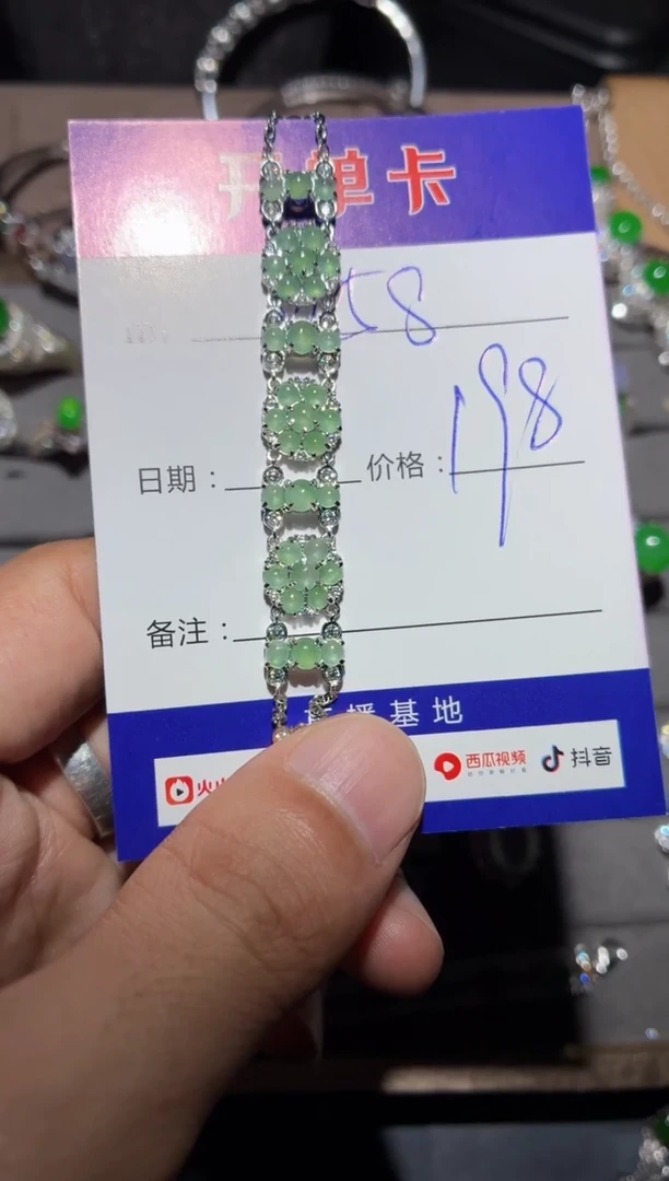 银S925镶嵌手链翡翠 用户8812226960258
