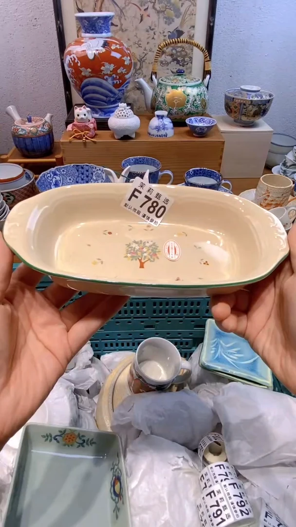 瓷片安*茉莉商品一号780