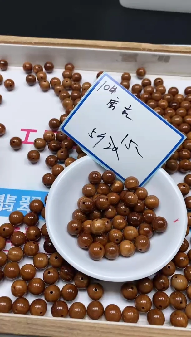 库克散珠B1599 库克10mm5颗15元