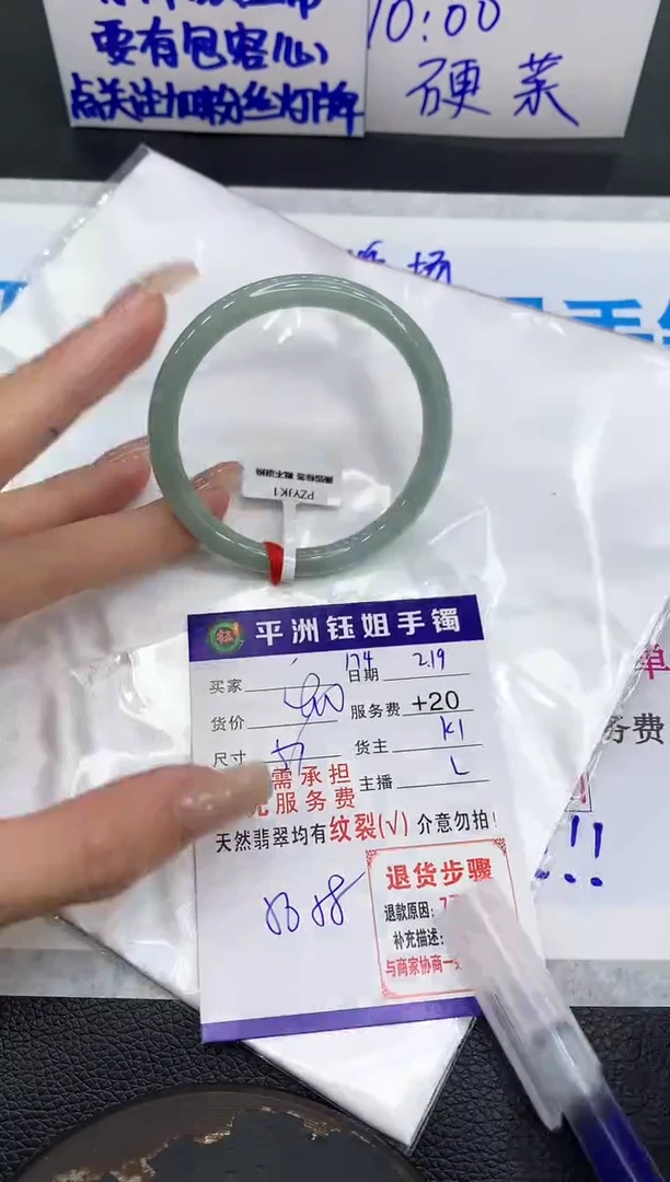 【闪购商品】翡翠手镯未镶嵌11111111111