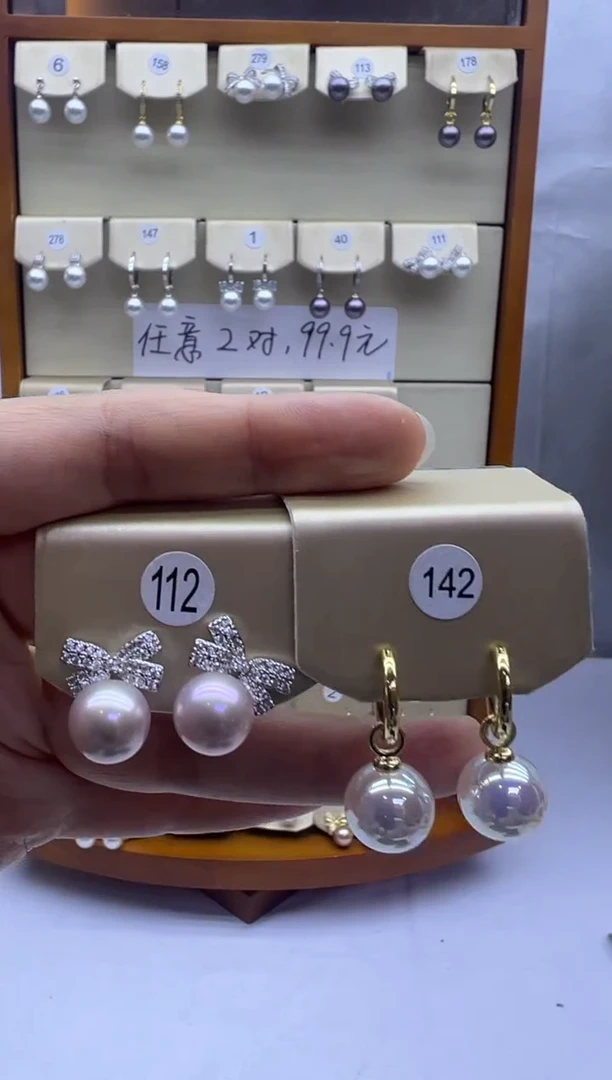未镶嵌耳饰淡水珍珠142+112