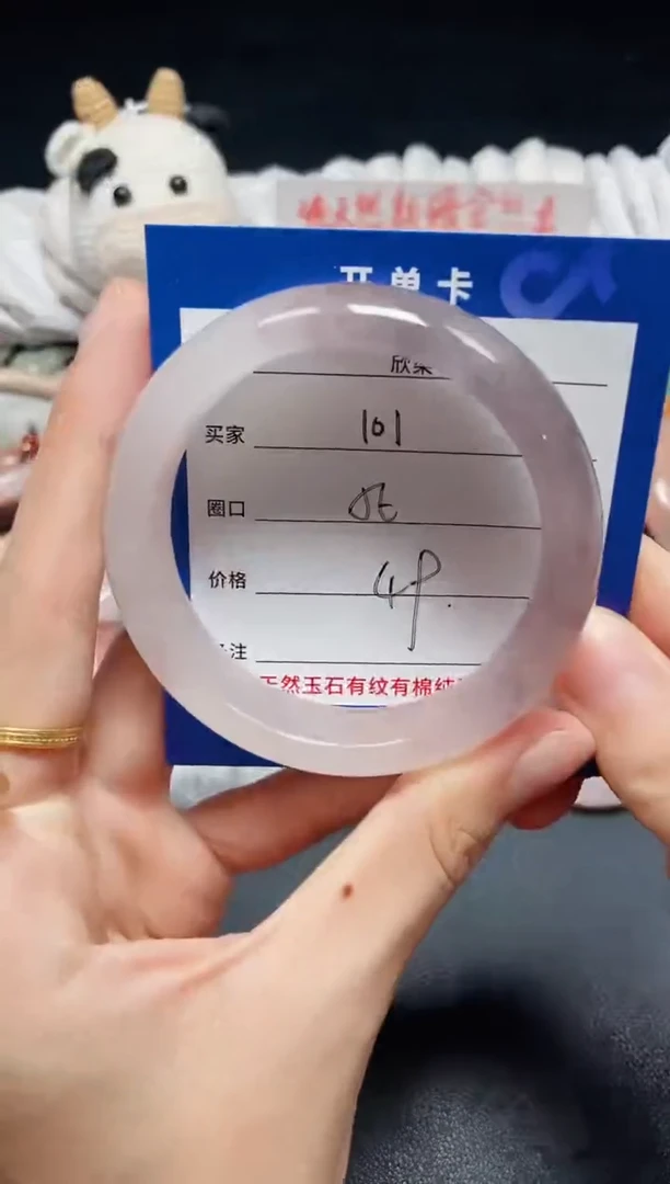 未镶嵌石英质玉手镯101