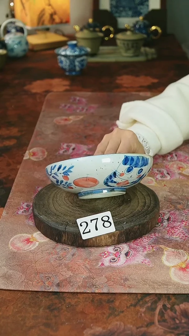 茶碗...........278