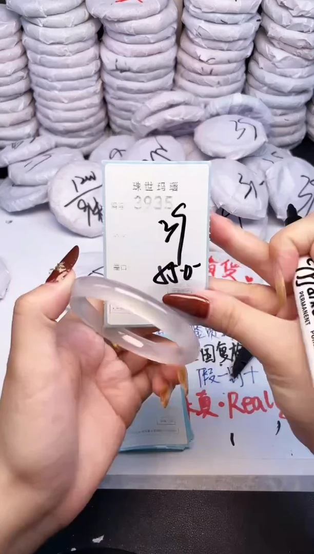 手镯玛瑙/玉髓未镶嵌3935