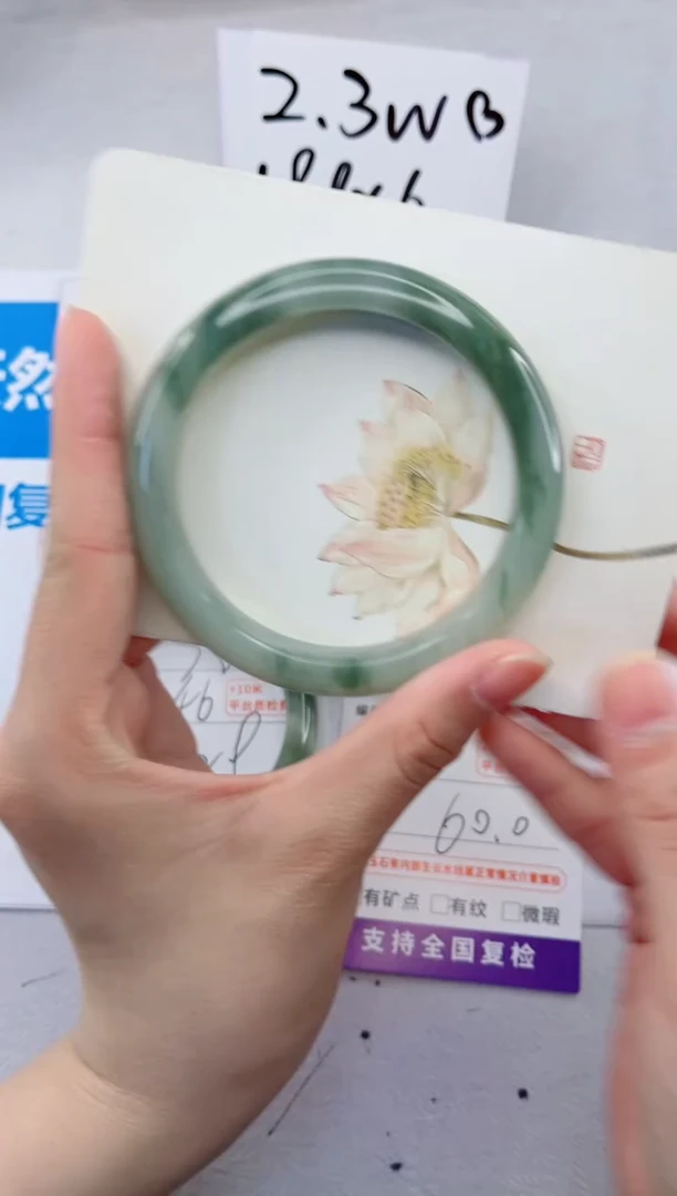 【闪购商品】石英质玉手镯合金73-60.0