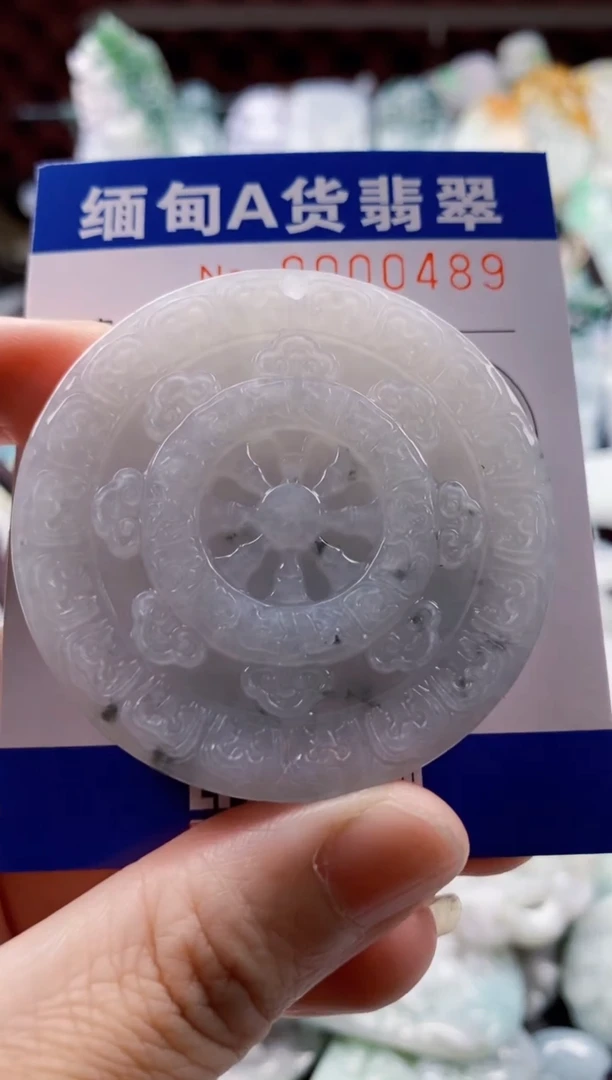 翡翠未镶嵌吊坠(不含链)1