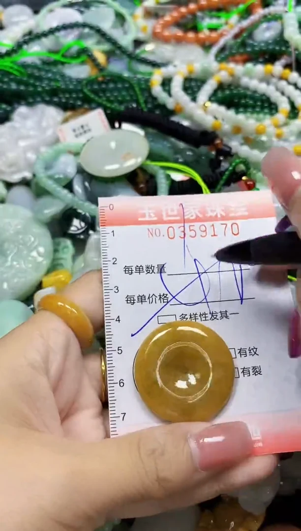 颈饰未镶嵌翡翠翡翠闪购Y0359170多样性发其一