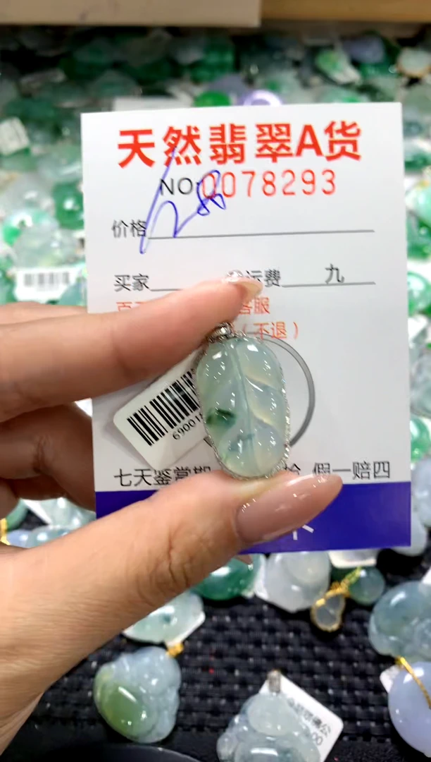 颈饰18K金镶嵌翡翠11111111111111111