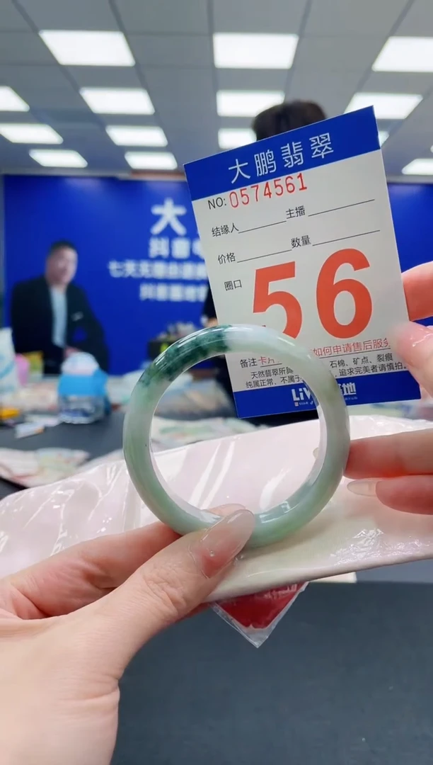 未镶嵌手镯翡翠AAAAAAAAAAAAAAAAAA