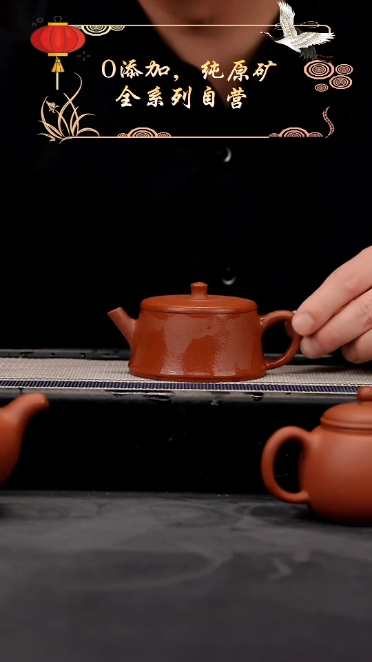 【闪购商品】紫砂茶壶【自营款】紫砂红泥云柱