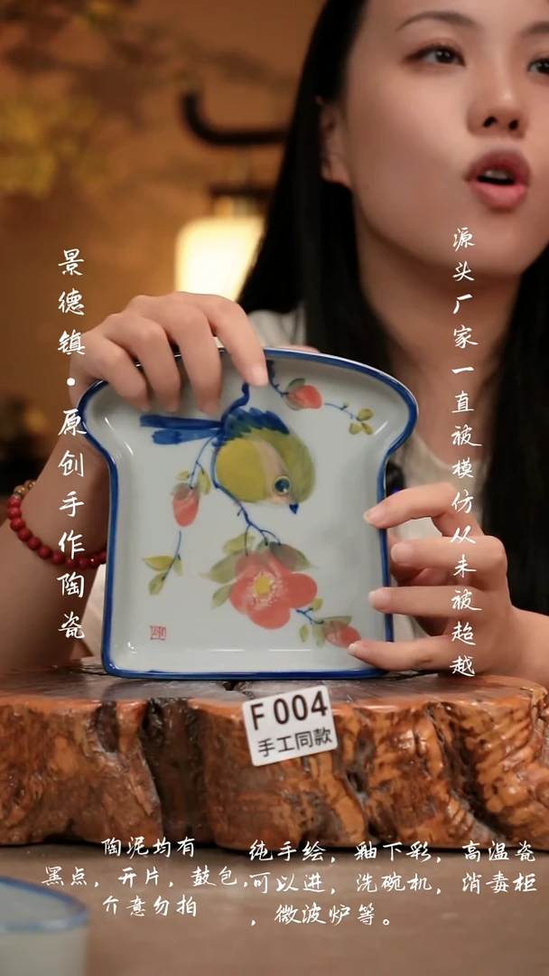 其他F004新十二器瓷器