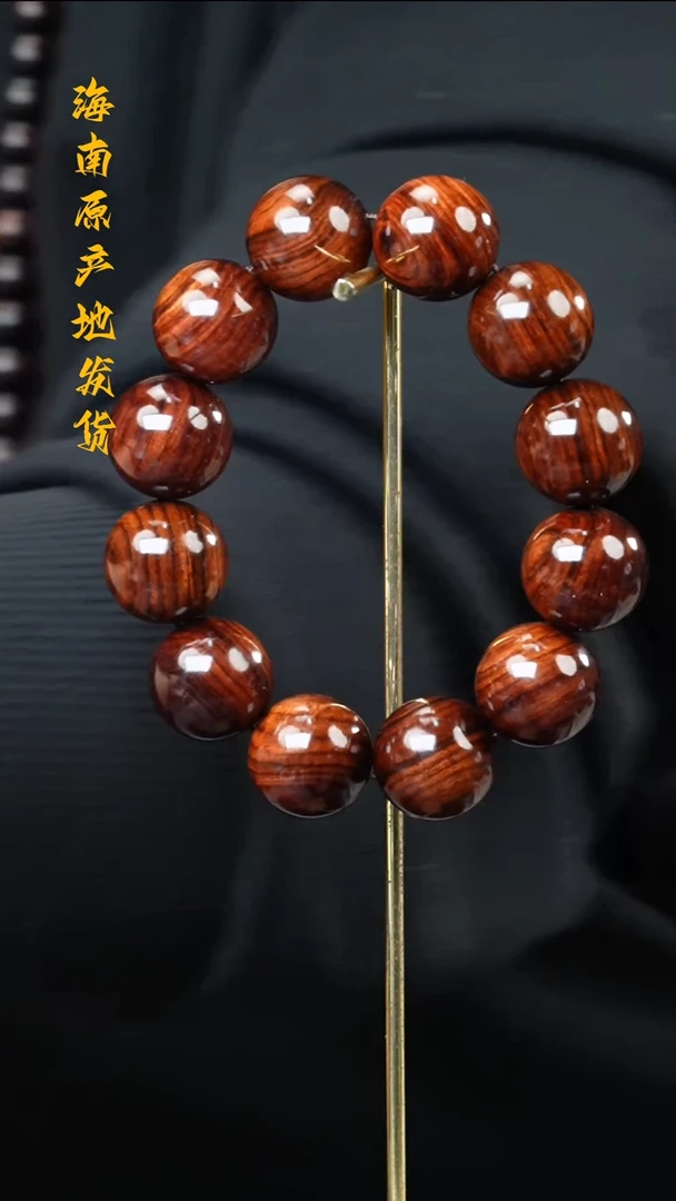 【闪购商品】黄花梨/降香黄檀手串/手链2.0开门海水波多样性发一