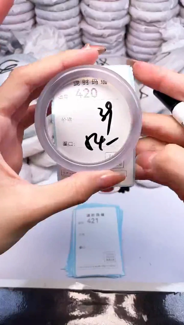 手镯玛瑙/玉髓未镶嵌420