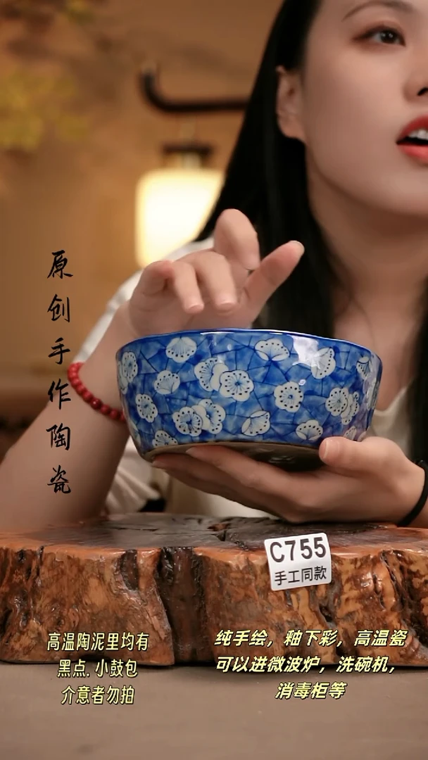 其他C755 新十二器瓷器