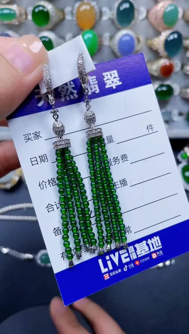 银S925镶嵌翡翠耳饰184