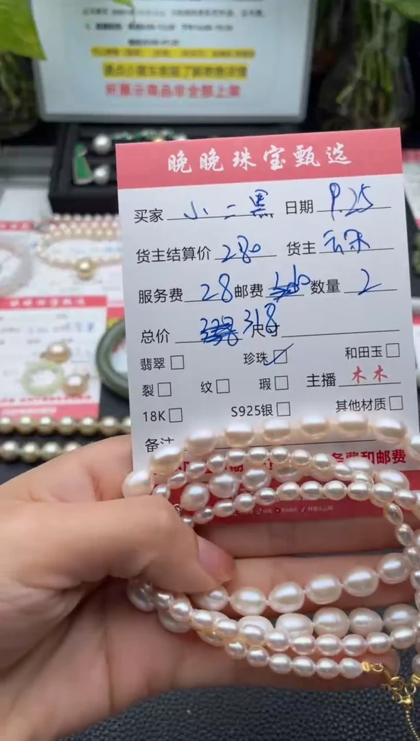 颈饰未镶嵌淡水珍珠꧁****༻项链