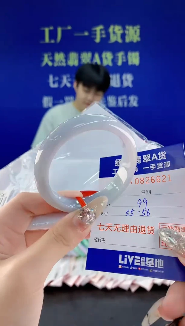 未镶嵌手镯翡翠21天然翡翠A货