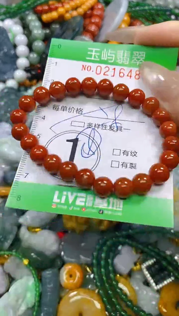 颈饰未镶嵌翡翠闪购0216485多样性发其一