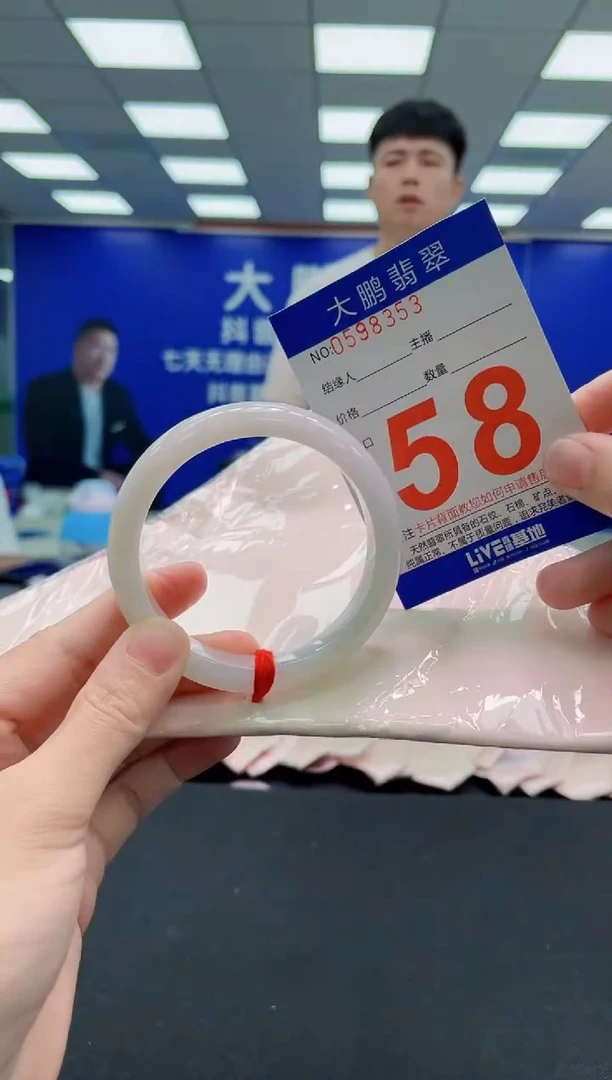 未镶嵌手镯翡翠AAAAAAAAAAAAAAAAAA