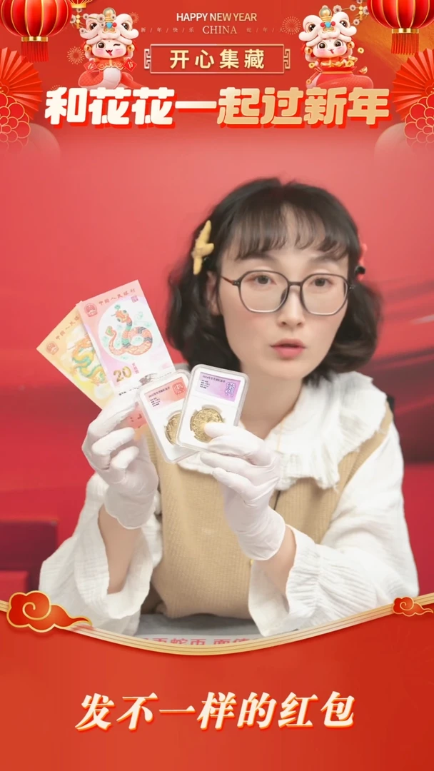 【闪购商品】铁24年龙币单枚评级