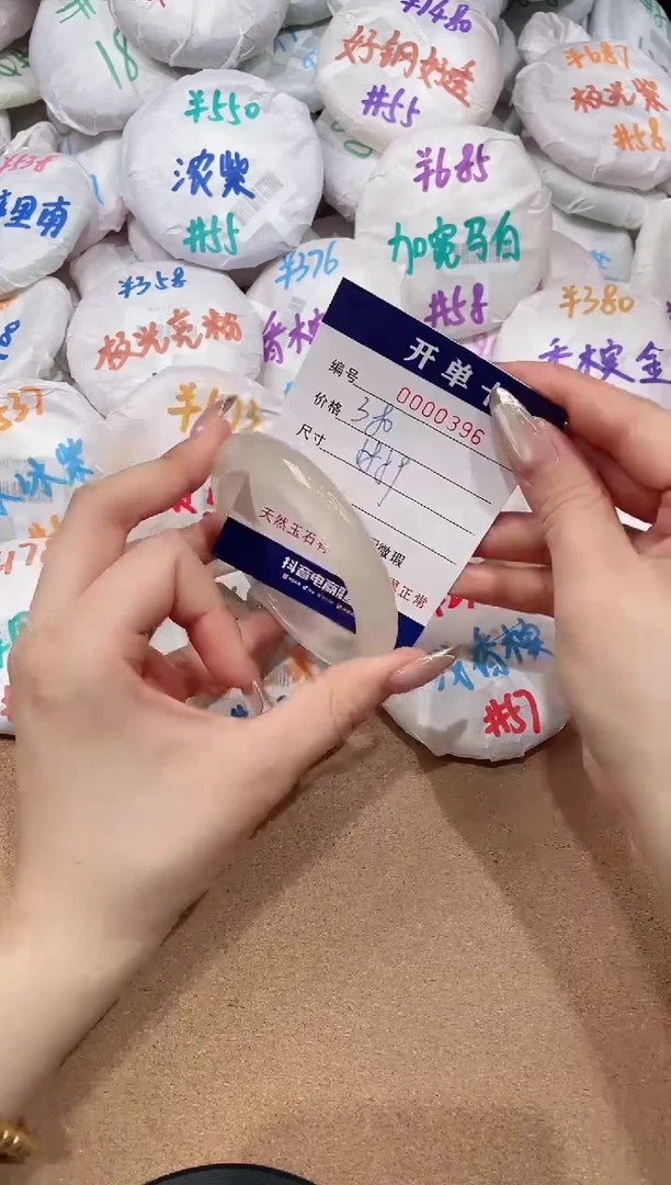 【闪购商品】玛瑙/玉髓手镯未镶嵌396