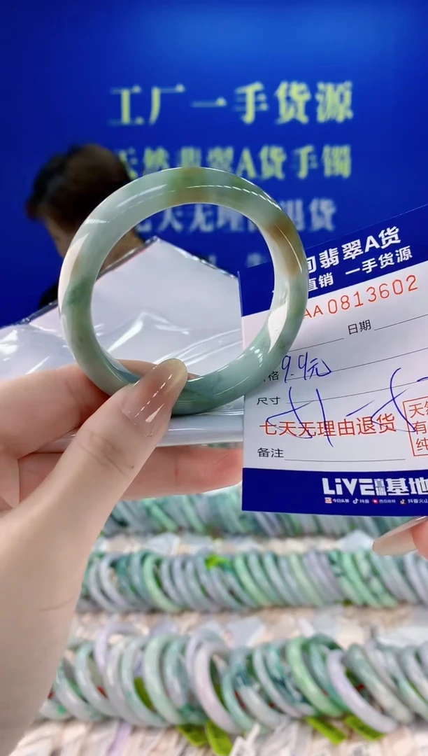 未镶嵌手镯翡翠02天然缅甸A货翡翠