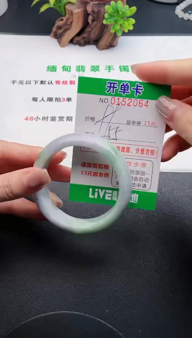 翡翠手镯未镶嵌64天然翡翠A货