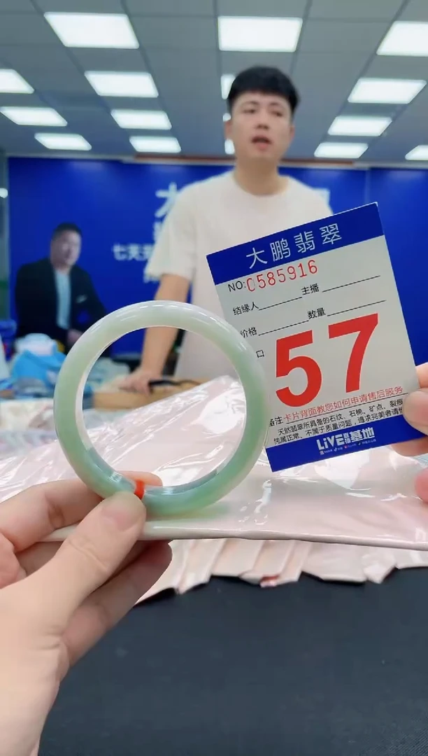 未镶嵌手镯翡翠AAAAAAAAAAAAAAAAAA