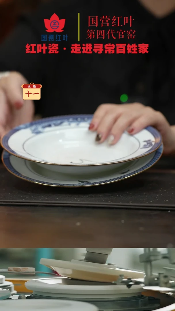 陶瓷2个微瑕古典园林8英寸汤盘（纯色无金边）