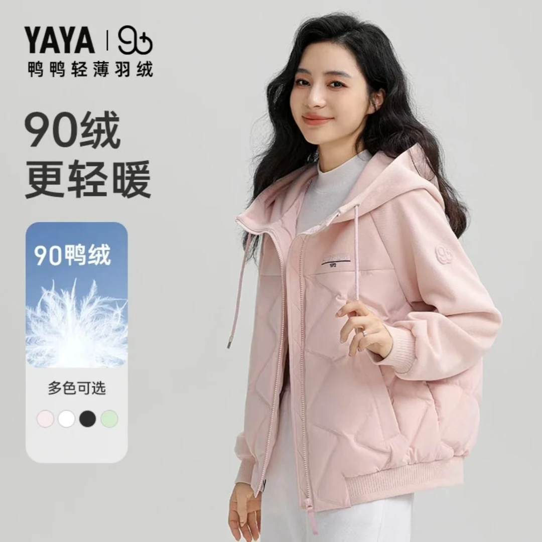 YAYA/鸭鸭羽绒服2025冬新款运动时尚休闲韩版薄款外套YE4B604371A