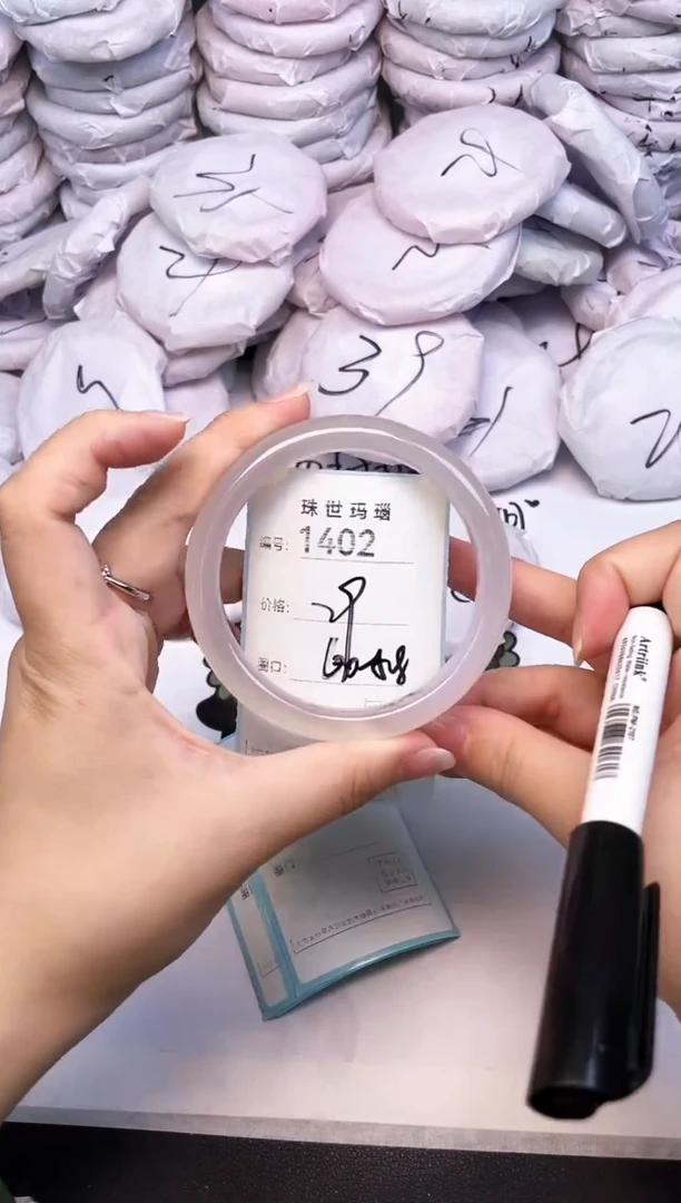 手镯玛瑙/玉髓未镶嵌1402