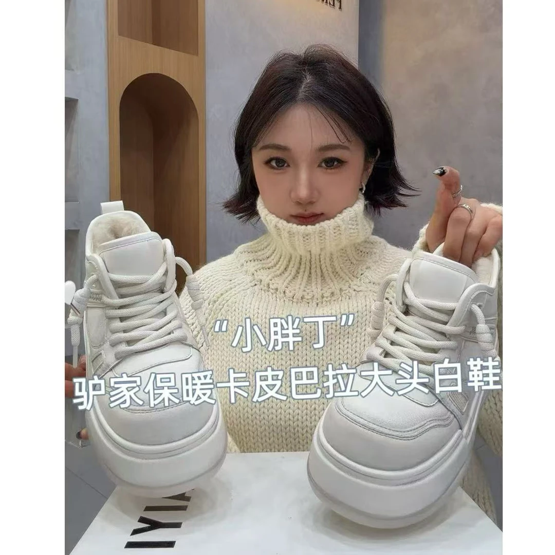 2205小胖丁｜卡皮巴拉大头白鞋wx