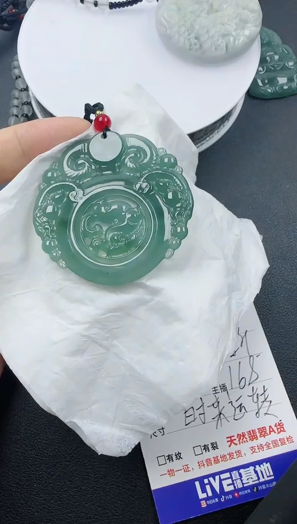 【闪购商品】翡翠颈饰未镶嵌翡翠三阳开泰11111