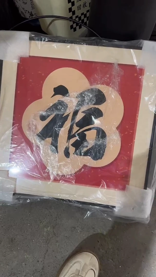 仓库清货  默认瑕疵