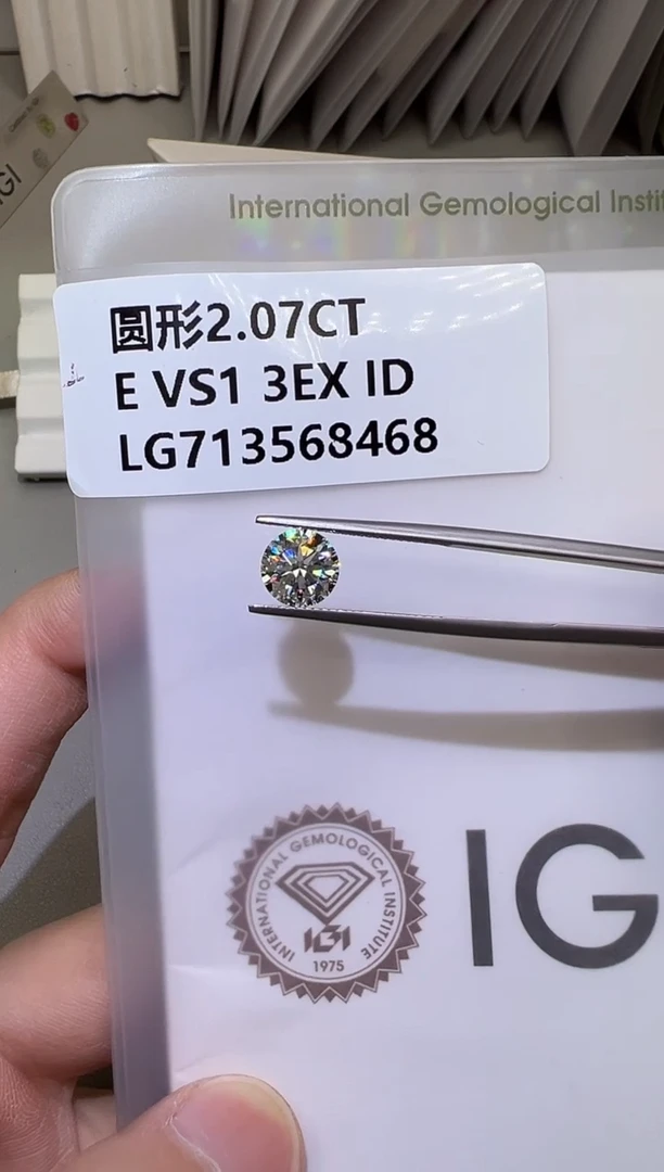 裸石实验室培育钻石九***q713568468