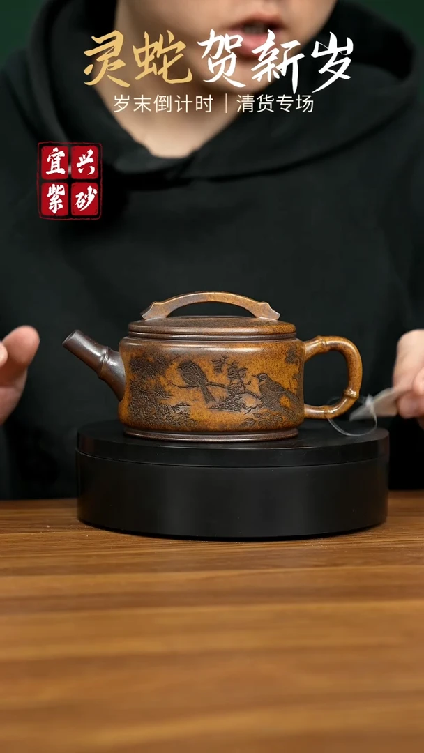 【闪购商品】紫砂茶壶宜兴原矿紫砂壶 350CC