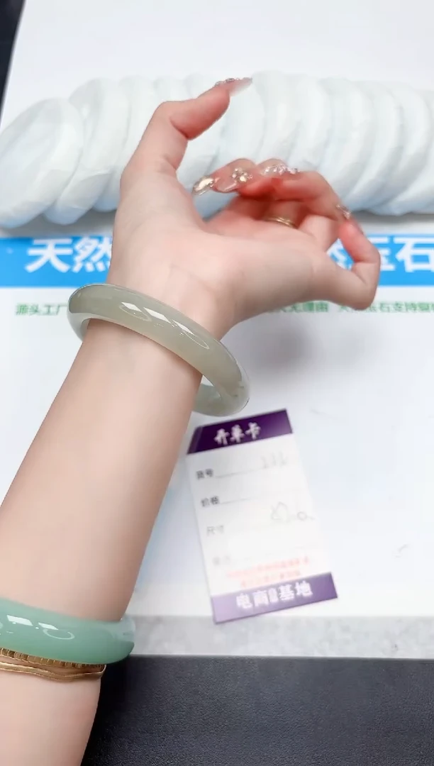未镶嵌手镯石英质玉222-57.6