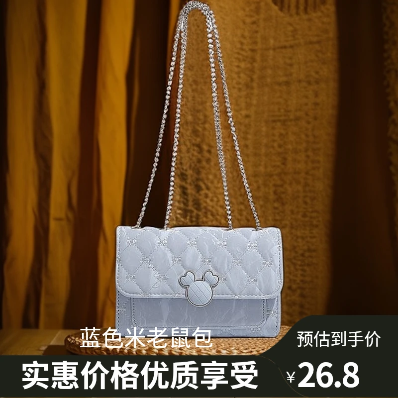 轻奢小香风蓝色米老鼠小方包高级感时尚单肩斜挎包