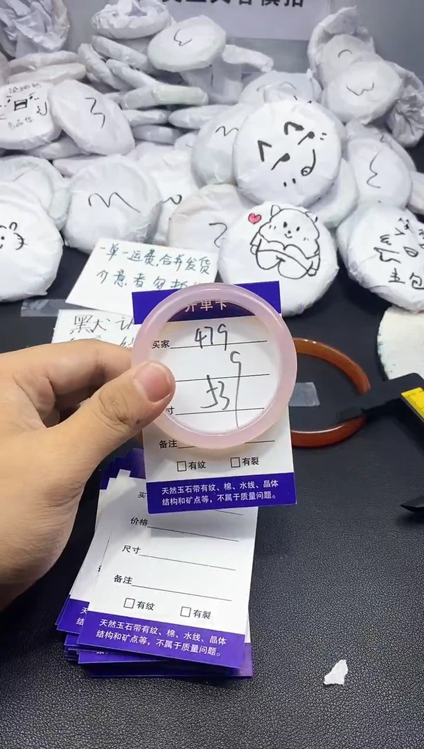 玛瑙/玉髓手镯未镶嵌479