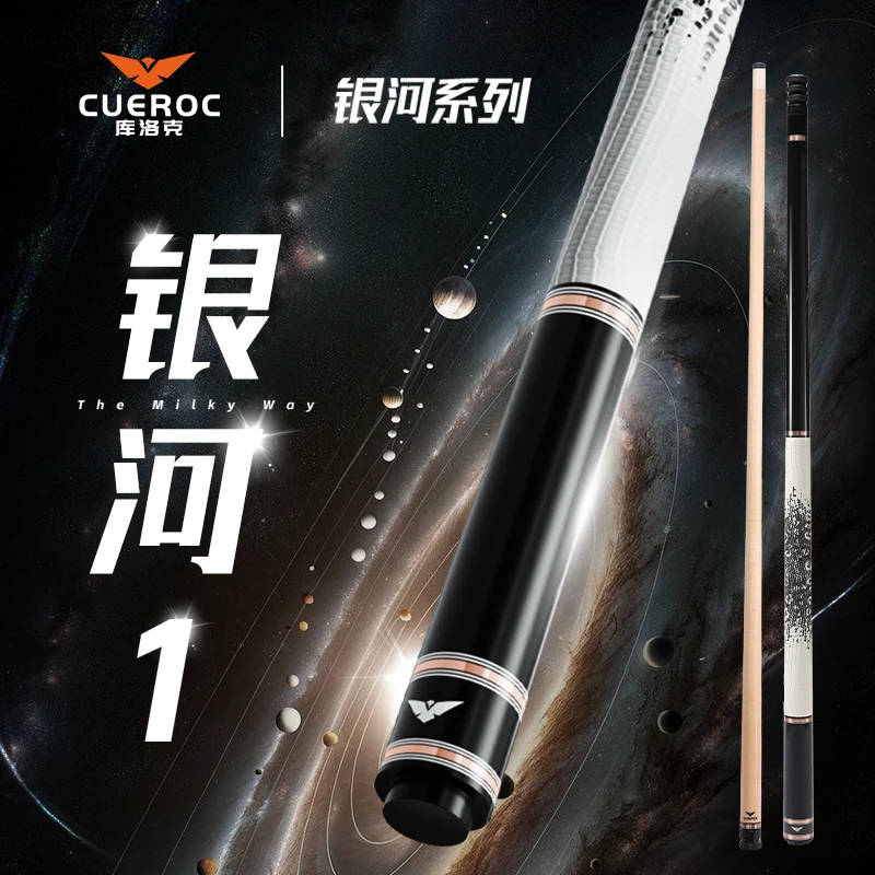 【赵汝亮】库洛克银河1大头杆