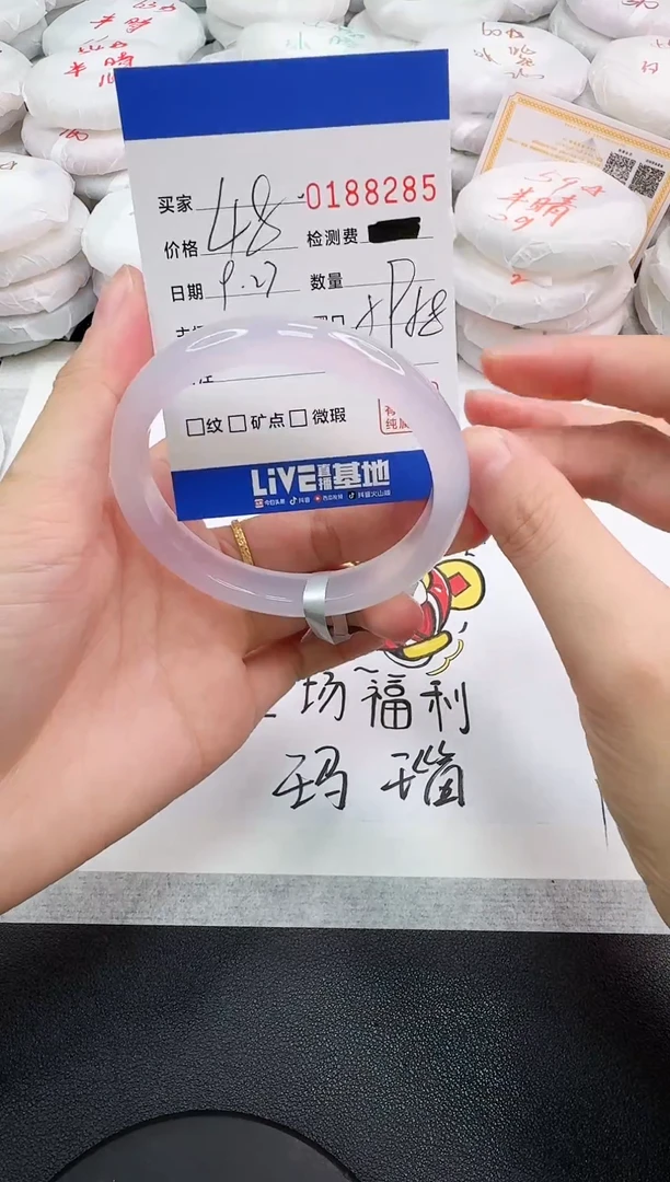 手镯玛瑙/玉髓未镶嵌8285